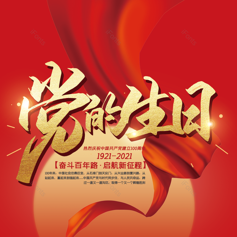 简约图片,大气元素,字体设计PNG,免抠素材